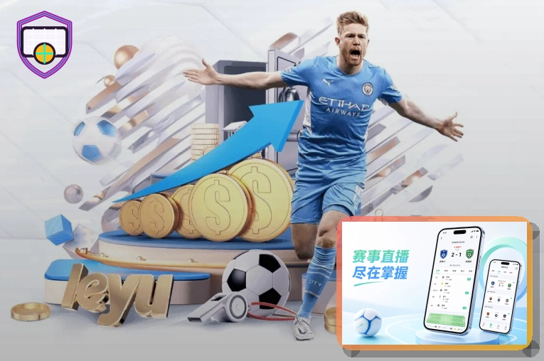 世界杯官网新设备登录安全提醒:先核对再操作