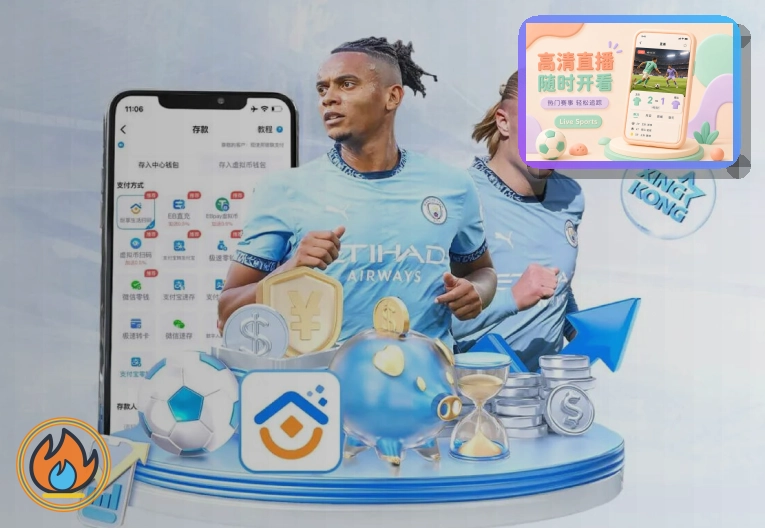 2026美加墨世界杯赛程与球队资料主题图片