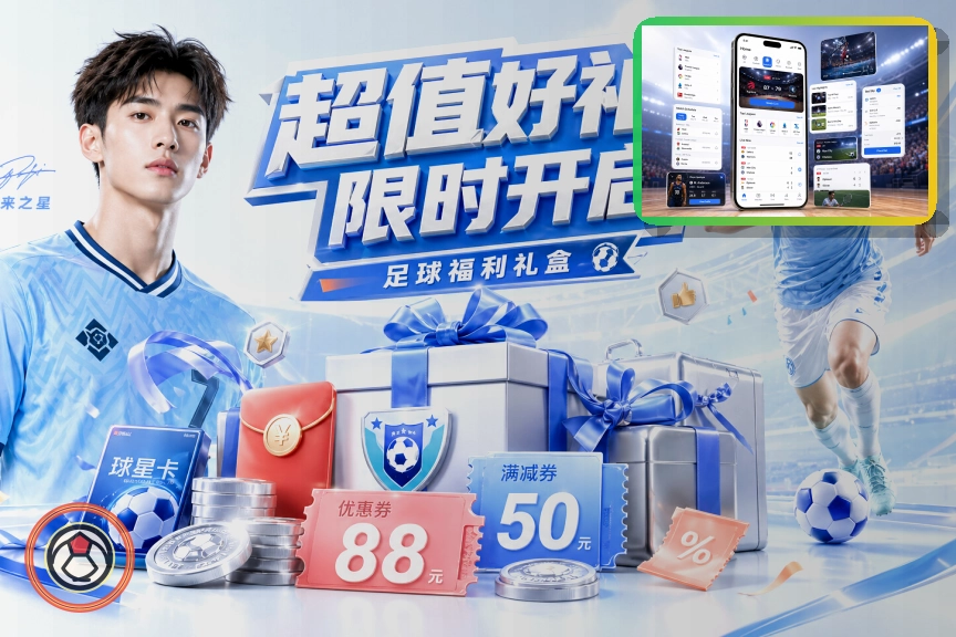 2026美加墨世界杯宏伟的球场设施